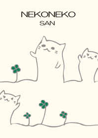 ねこねこねさん