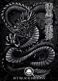 Golden Lucky Jet black dragon Lucky 16