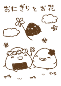 onigiritoohana simple