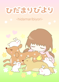 hidamari biyori