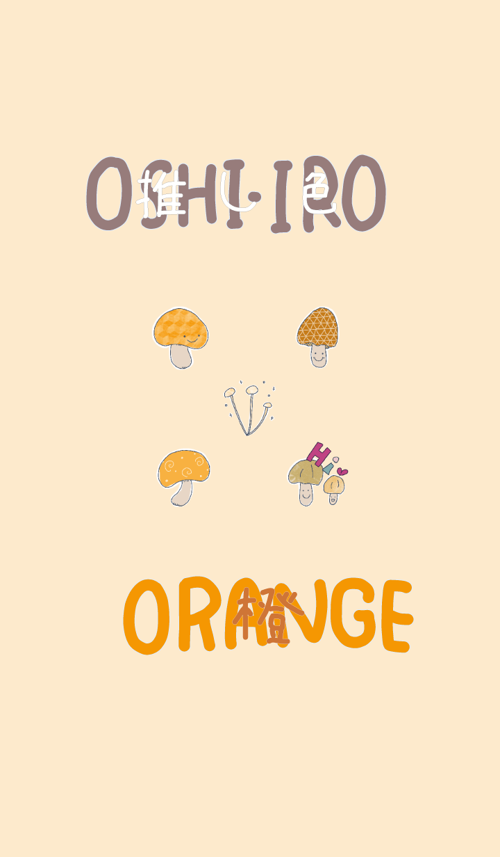 I found my OSHI-IRO , Orange-12