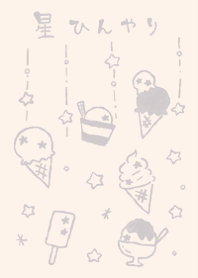 hosi hinyari dull color gray