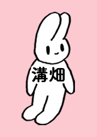 MIZOHATA by nekorock no.7754