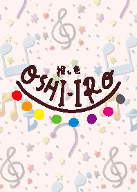 Let's find your OSHI-IRO! Theme 422.