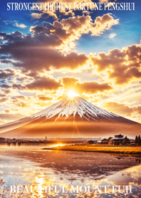 最高最強風水 幸運の富士山 35