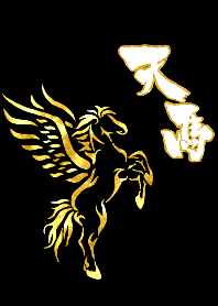 Golden Pegasus