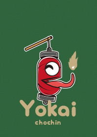 Yokaichochin2- chitose GR