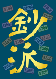 Money faction!Super cool!(Tibetan color)