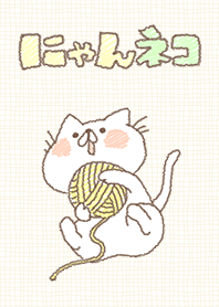 にゃんねこ