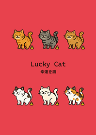 행운의 고양이금을 바치다(선명한 빨간색)