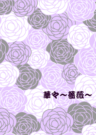 Flowers -Rose-*