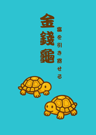 Cute lucky golden turtle(mint blue)