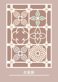 Taiwan Classic Window Grilles (JP)
