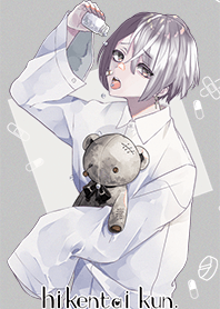 被検体くん。〈改訂版〉