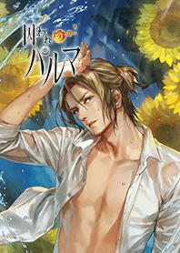 TORAWARE NO PARUMA Theme -Aoi-