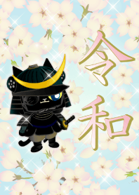 A samurai and the new name of an era 2.