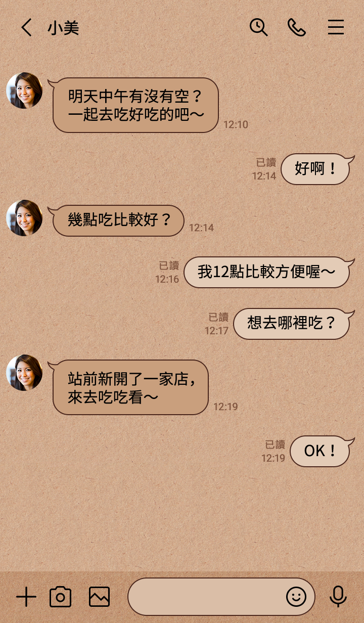 簡約牛皮紙 預覽 2