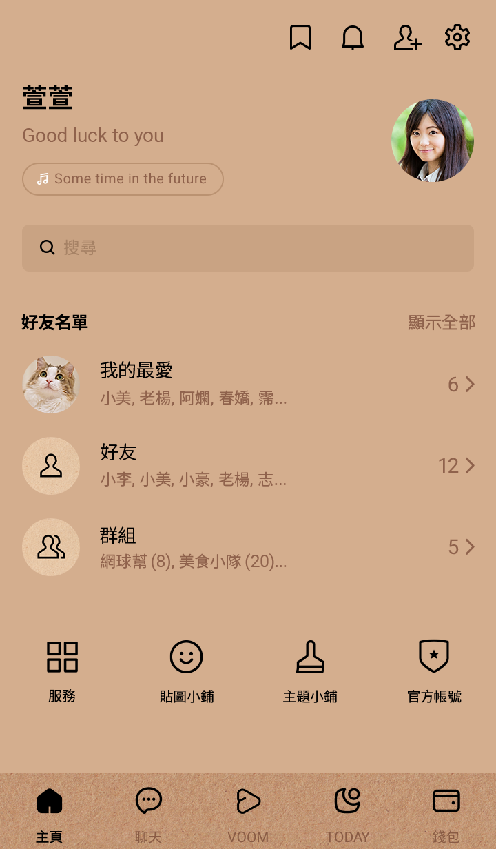 簡約牛皮紙 預覽 4