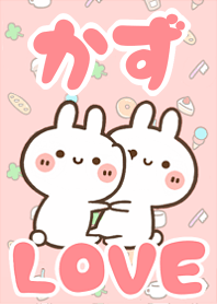 LOVE Rabbit[KAZU2]