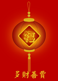 Good at trading (Lucky Lamp)