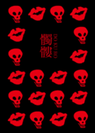 Skull10-DOKURO-joc