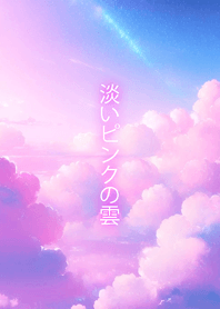 Light Pink Clouds
