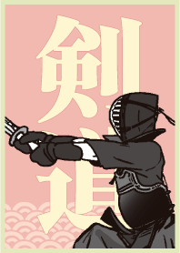 Kendo 08