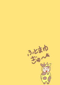ぼくのふとまゆ 牛 ((ぎゅどん 2021 9