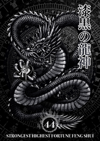 Golden Lucky Jet black dragon Lucky 44