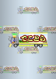 Dekotora (Mt. Fuji) W