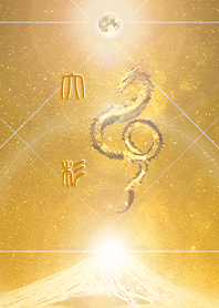 [Oosugi] HappyNewYearDragon2024