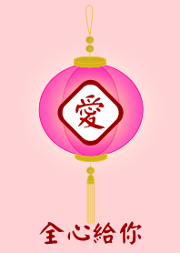 Give you All my heart