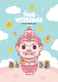 ท้าวเวสสุวรรณ : งาน เงินเดือน รุ่งๆ IV