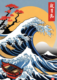 Lautan Ukiyo-e 17