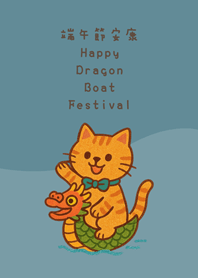 Cat's Dragon Boat Festival(Lake Green)
