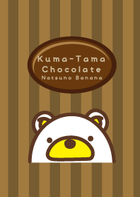 Kuma-Tama Chocolate