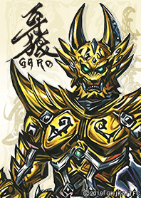 牙狼<GARO> 牙狼カラー筆絵ver - LINE 着せかえ | LINE STORE