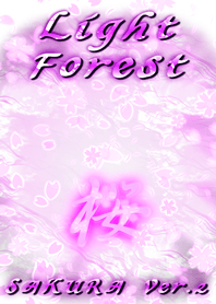 Light Forest SAKURA Version2