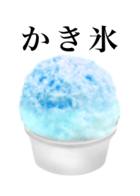 shaved ice - blue hawaii -