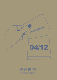 Birthday color April 12 simple