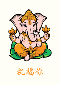Ganesha Wish you tons of luck