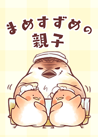 Mamesuzume of parent and child