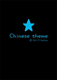 Chinese theme 3