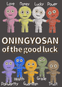 "ONINGYOSAN" of the good luck