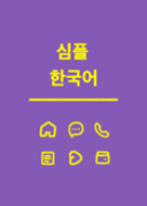 SIMPLE KOREA /PURPLE YELLOW