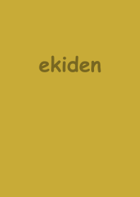 ekiden「ゴールド」