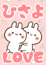 LOVE Rabbit[Hisayo]