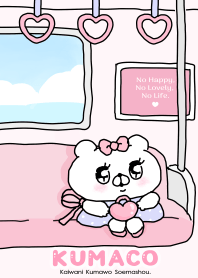 会話にクマを添えましょう(クマ子)4