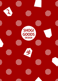 SHOGI GOODS DESIGN （1）
