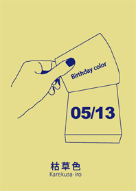 Birthday color May 13 simple